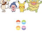Resuelto el misterio de Monpoké, la nueva marca de Pokémon