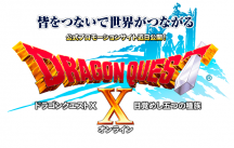Dragon Quest X online a Wii / Wii U